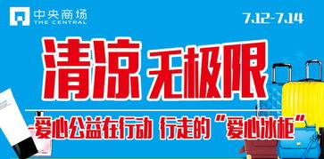 爱心行动作文，爱心行动方案