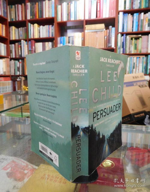 persuade名词和形容词，persuade sb to do和into doing