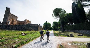 阿皮亚古道国家公园，罗马阿皮亚古道