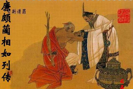 既罢归国,以相如功大,拜为上卿,位在廉颇之右。的全文翻译