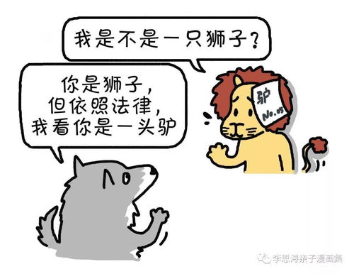 驾照低三下四是什么意思，低三下四打一准确生肖