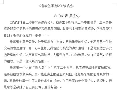 用书到用来时方恨少,事非经过不知难写一篇400字作文,要写歇后语_百度知 