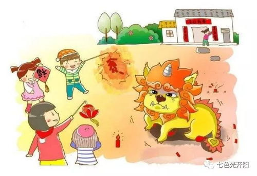 春节的传说故事