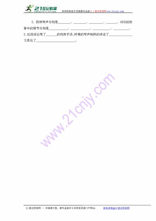 玻的组词和拼音，渐的组词和拼音