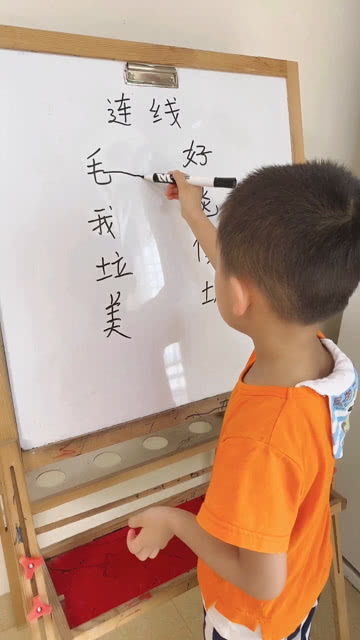 疑字有什么组词方法?