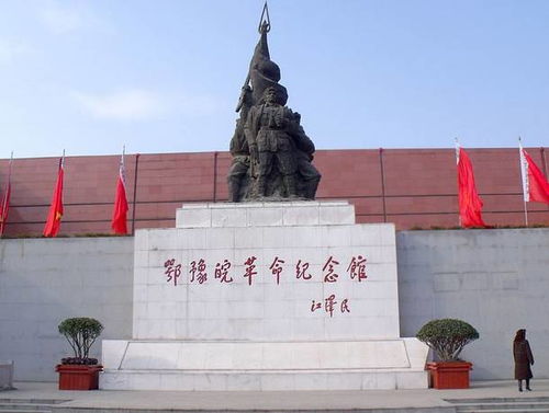 鄂豫皖革命纪念馆简介，鄂豫皖革命纪念馆需要预约吗