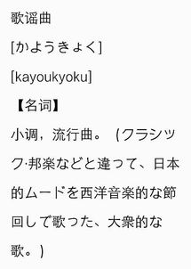 曲的读音和组词，曲高和寡的读音