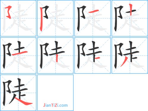 抖的组词，陡的组词有什么