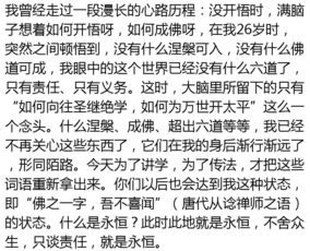 尽心尽力的近义词?