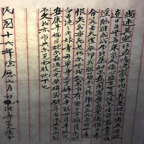 祭文大全-祭父文，农村祭文大全