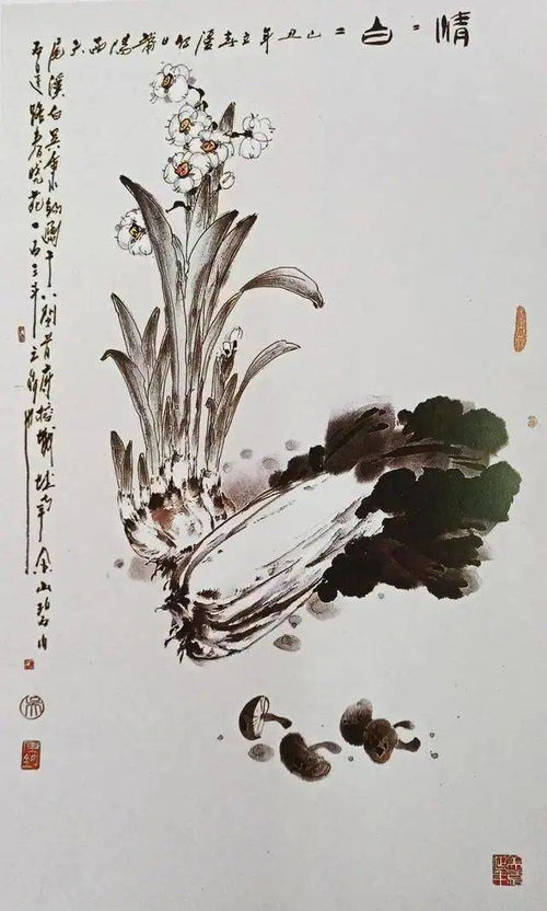 清清白白做人踏踏实实做事堂堂正正做官，清清白白是成语吗