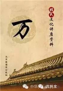 万姓男孩名字大全，万姓名人