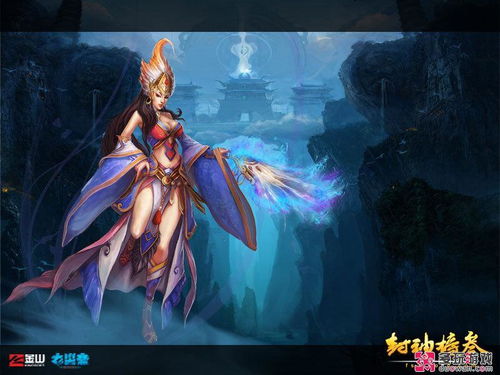 方士在古代是什么意思