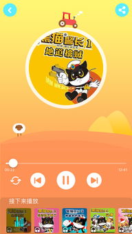 咔哒拼音，咔哒双鹰