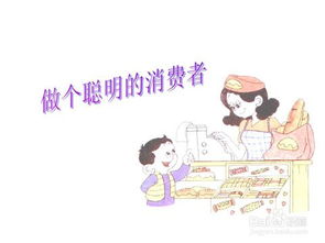 精明是什么意思?