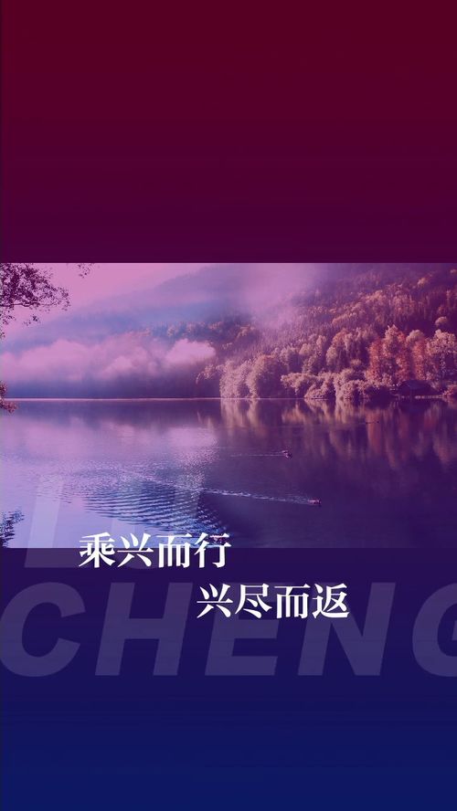 “随波逐流”:是什么意思?