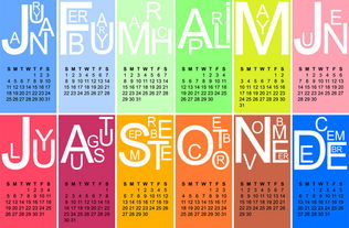 1月到12月的英文单词怎么写的，1月到12月的英文写法