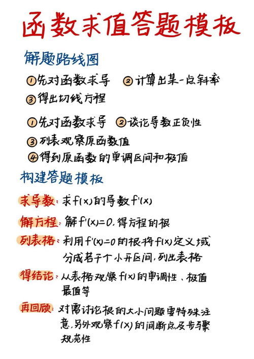 砍组词和部首，砍组词一年级