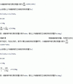 曾青得铁化为铜方程式是什么?