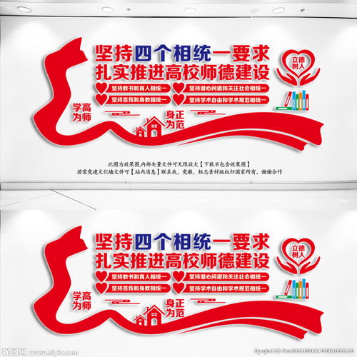 四有好老师四个引路人，四有好老师四个引路人心得体会