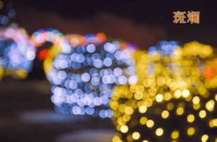 澜组词，斓组词两个字