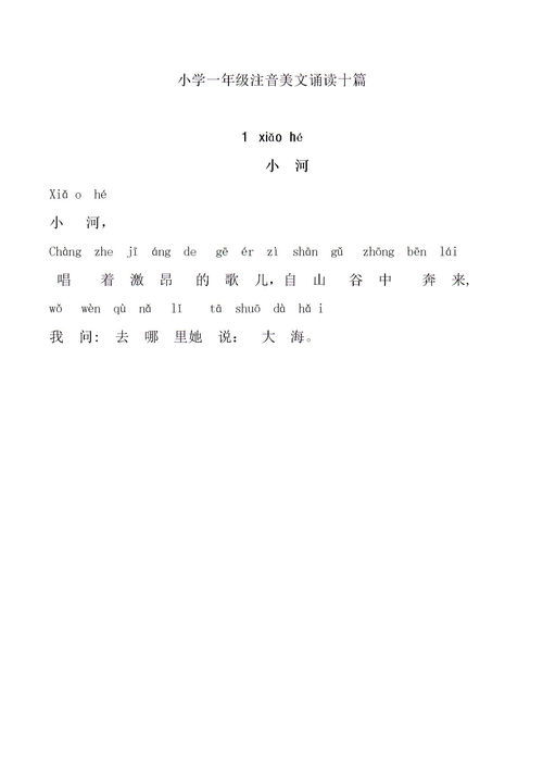 拾的拼音怎么写的拼音怎，拾掇的拼音