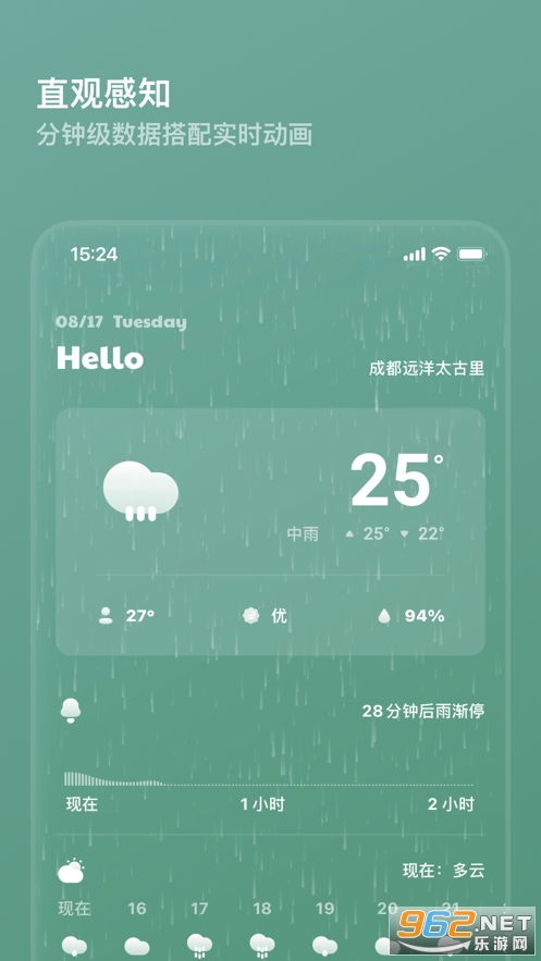 广州白云区天气预报15天天气，广州白云区天气预报15天查询