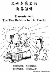 尽心尽力的近义词和反义词，尽心尽力的近义词两个字