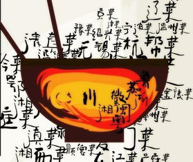 舌尖体的关于春节的范文