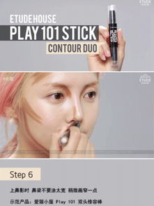 小马英语怎么读