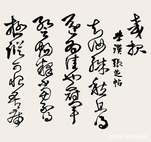 贤契笑存是什么意思