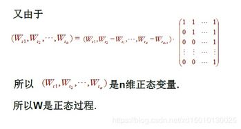 什么是布朗运动?