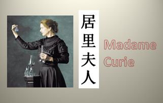 早到的用英语怎么说，八尺夫人用英语怎么说