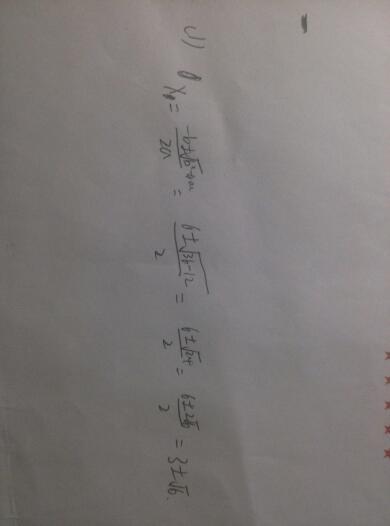 轴对称图形的对称轴是实线还是虚线，对称轴是实线还是虚线点划线