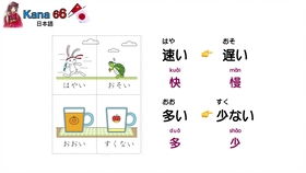 冷淡的反义词是什么一年级，冷淡的反义词是什么二年级