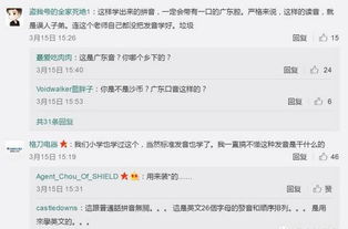 佛山的拼音怎样打?