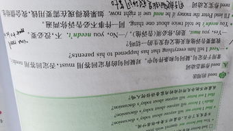 need是情态动词吗