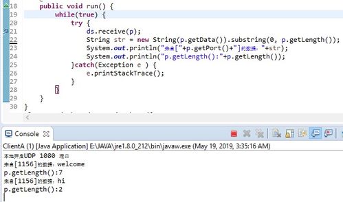 datagrampacket，datagramsocket类中提供了accept