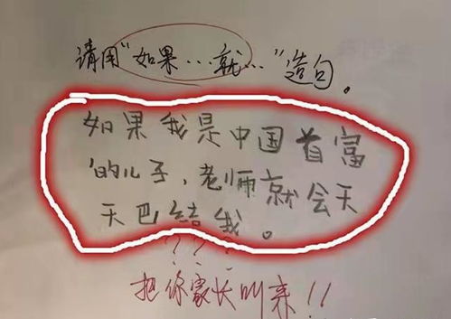 掩盖造句子二年级，掩盖造句简单短句