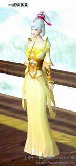 古代狐狸皮毛制成的披风叫什么