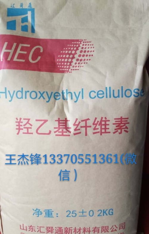 羟乙基甲基纤维素能做抹灰砂浆吗