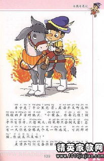 复活的读后感1000字高中，复活的读后感400字