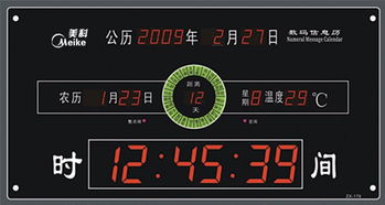 led万年历哪个品牌好，led万年历电子钟怎么关声音