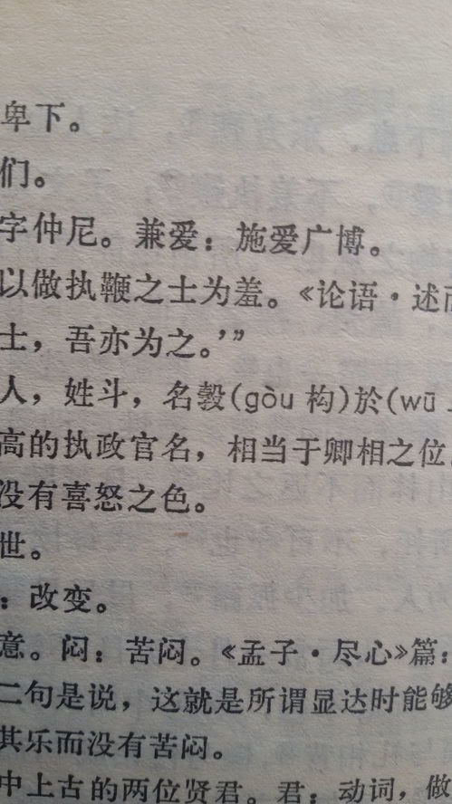坐是什么意思，作灶是什么意思