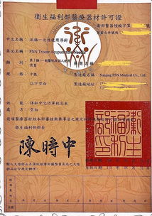 奉送的解释奉送的解释是什么