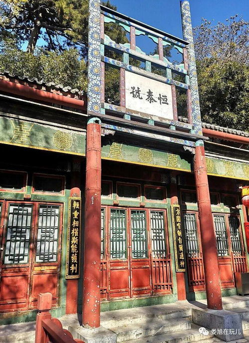 韩愈写的《宫市》的译文