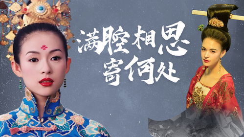 恨别离却又不忍别离什么歌