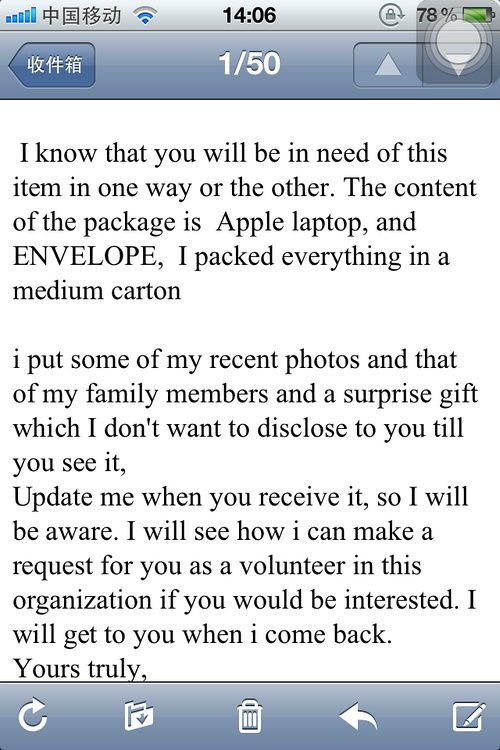 如何交一个外国笔友,有什么软件?