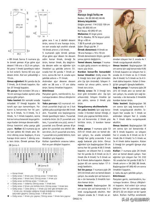 款组词和拼音，什么款组词