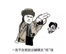 走你是什么意思